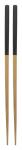 Sinicus bamboo chopsticks Black