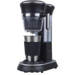 Prixton Capri coffee maker with grinder Black